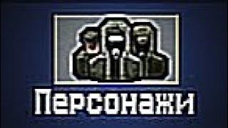 Открыл 160 контрактов!!! /Zombix Online.