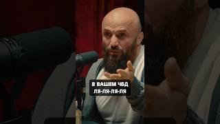 ПРИ СТАРШИХ НЕ МАТЕРИМСЯ #hustleshow #адамзуба #тамби #магаисмаилов