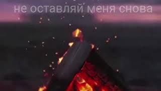 Безумно красивая музыка и стих️