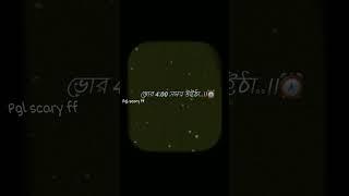 #আর বকা দিওনা মা তোমার ছেলে বিদেশ যাবে টাকা ইনকাম করা শিখে গেছে #foryou #unfrezzmyaccount #sad