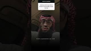 Did I break my wudu? || Ustadh AbdulAziz Al-Haqqan حفظه الله