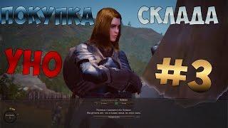 Black Desert : Задания от Уно / Покупка склада / #3 (Прохождение квестов)