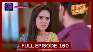 Deewani | Full Episode 160 | 19 Sept 2024 | दीवानी | Dangal TV