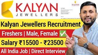 How To Get Job In Kalyan Jewellers 2024 | Freshers Job | Kalyan Jewellers Interview Questions | Jobs