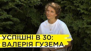 Валерія Гузема – ровесниця Незалежної України