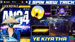  NEW WEAPON ROYALE GUN SKIN A194  | OB46 UPDATE WEAPON ROYALE  | FF VIDEO #viralvideo #freefire