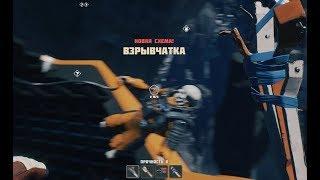 Breathedge Где найти взрывчатку