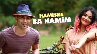 25Band Hamishe Ba Hamim ( OFFICIAL VIDEO 2013 ) HD