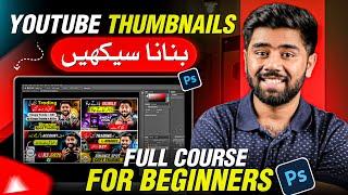 How to Make Thumbnails for YouTube Videos on Adobe Photoshop | YouTube Thumbnail Kaise Banaye