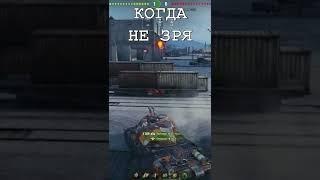 ДУПЛЕТОМ ПО ГОЛОВАМ ВЗРЫВЫ БК by СТ-2 #shorts #worldoftanks #wot #танки #СТ2 #взрывыБК #вот #вг