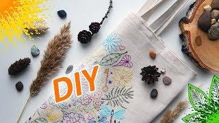 ЭКО-СУМКА СВОИМИ РУКАМИ | Сшить сможет каждый | DIY