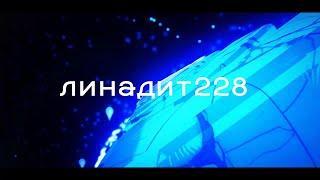 моё новое интро