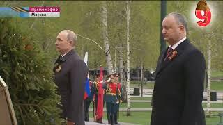 Romania And Russia Anthem  Wreath Ceremony (Lays Flowers) Of The Tomb Unknown Solider At 9 May 2017