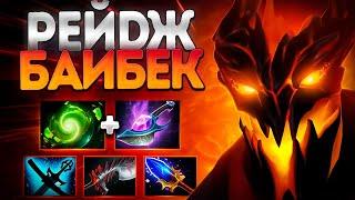 ФИЖУ + РЕЙДЖ БАЙБЕК? СФ РУИНЕР НА МИДЕ 7.37SHADOW FIEND DOTA 2