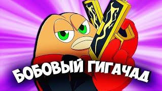 О чем был Убить Боба (Killer Bean Forever)?