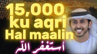 Sidee udhihi karaa maalin kasta 15,000 oo Istiqfaar ah|| Qaab Fudud|| Nagaansho