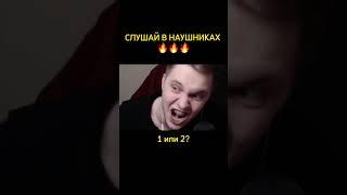 Это ЛЮТЫЙ БИТБОКС! 100% НЕ ПОВТОРИШЬ!