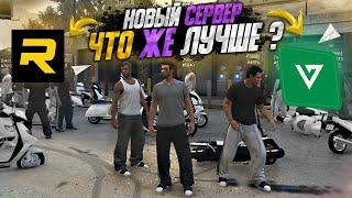 MAJESTIC ОТКРЫЛ ПЕРВЫЙ СЕРВЕР на ПЛАТФОРМЕ ALT V - ПРОВАЛ ИЛИ ПОБЕДА ? RAGE vs ALT V / GTA 5 RP