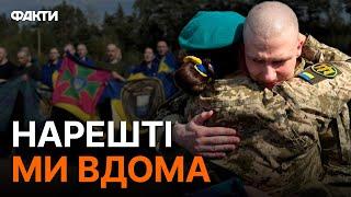 СЛЬОЗИ ТА ОБІЙМИ ЕКСКЛЮЗИВНІ КАДРИ з обміну військ0в0полоненими 13.09.2024 @SecurityServiceUkraine