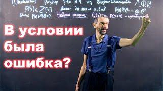 Разбор задачи №1 физтех-олимпиады ЛФИ