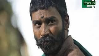 Asuran movie| teaser| Dhanush|vetrimaran|focus now tv