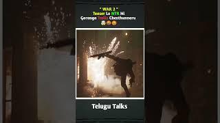 " WAR 2 " Teaser Lo NTR Ni Goranga Trolls Chesthunnaru  #bollywood #tollywood #ntr #troll