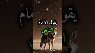 حكم وأقوال ملهمه عن واقع الحياة #حياة#حكم#أقوال#shorts #إلهام #تحفيز #نصائح_حياتية