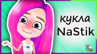 DOLL NaStik / HEROES OF ANIMATION / HOW TO MAKE / Part 1 WIG // Muza Rukodeliya 