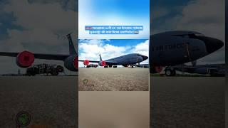 The US Deploys 30 KC-135 Tankers to the Middle East! What Message is Washington Sending?