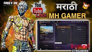  Free Fire मराठी Gameing Tournament With Marathi Player's Live #freefire #marathifreefire #gamer