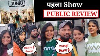 Dunki Movie Review | dunki Public Review | dunki Public Reaction | dunki Public Talk / dunki review