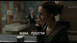 sad multifandom || мам, прости, я совсем прокурила голос