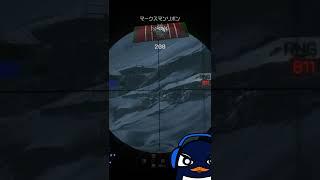 TIE Ruがスナイパー日本1位の頃、800M～1350M狙撃を決めまくる動画 | BF4 #Shorts