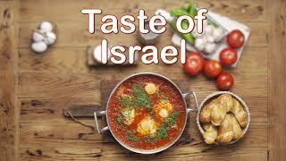 Taste of Israel - Shakshuka