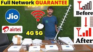 बस टांगो और फुल सिग्नल लो | Cheapest Mobile Signal Booster | 4G, 5G Full Network | Mobile Booster