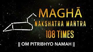 Magha Nakshatra Mantra 108 Times | Magha Nakshatra Devta Mantra | Magha Nakshatra Vedic Mantra