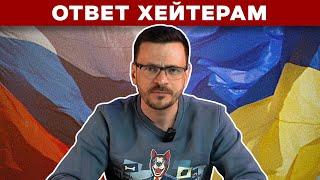 Существует ли коллективная ответственность россиян?