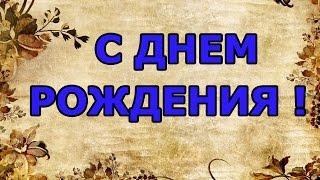 Красивые стихи на день рождения женщине