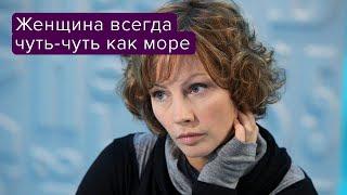 Е. Евтушенко. Женщина всегда чуть - чуть как море. Читает Алена Бабенко. @topstihi