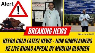 Heera Gold Latest News | Non Complainers Aur SFIO Walonku Paisa Kaise Milega? Muslim Blogger Support