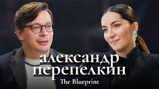 Александр Перепёлкин: создатель The Blueprint о карьере, семье и суде за дискредитацию армии