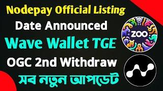 Nodepay Official Listing Date & OGC 2nd Withdraw।। Wave Wallet TGE Date