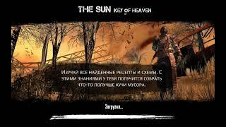 The Sun: Key of Heaven. Прохождение #2. Папороть и разборки с бандитами.