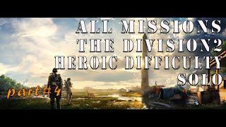 Все миссии the Division2/соло/героизм.Часть#4 All missions the Division2/solo/heroic.1080p60fps PS4