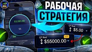 Это стратегия РАБОТАЕТ ВСЕГДА на Pocket Option / Трейдинг - Торговля с телефона 2024