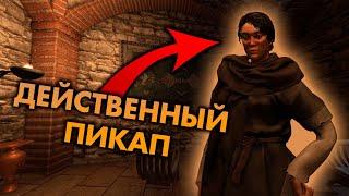 Как ЖЕНИТЬСЯ в Mount & Blade II: Bannerlord?