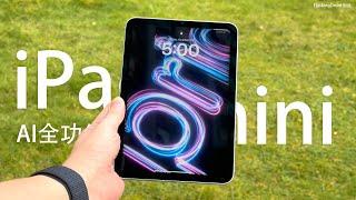 超值恩物？iPad mini 第7代（A17 Pro）開箱評測 ：Apple Intelligence 全功能 ChatGPT 體驗 iPadOS 18.2 預覽！效能/電量/全面評測