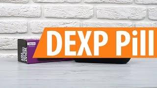 Распаковка портативной колонки DEXP Pill / Unboxing DEXP Pill