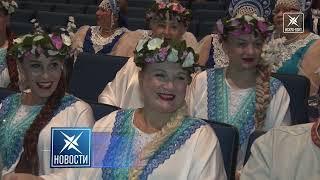 В Воскресенске состоялся конкурс народного творчества «РИО-РИТА»