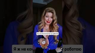 Встретила достойную соперницу  #психология #отношения #самооценка  #продавщица #зависть #нарцисс
